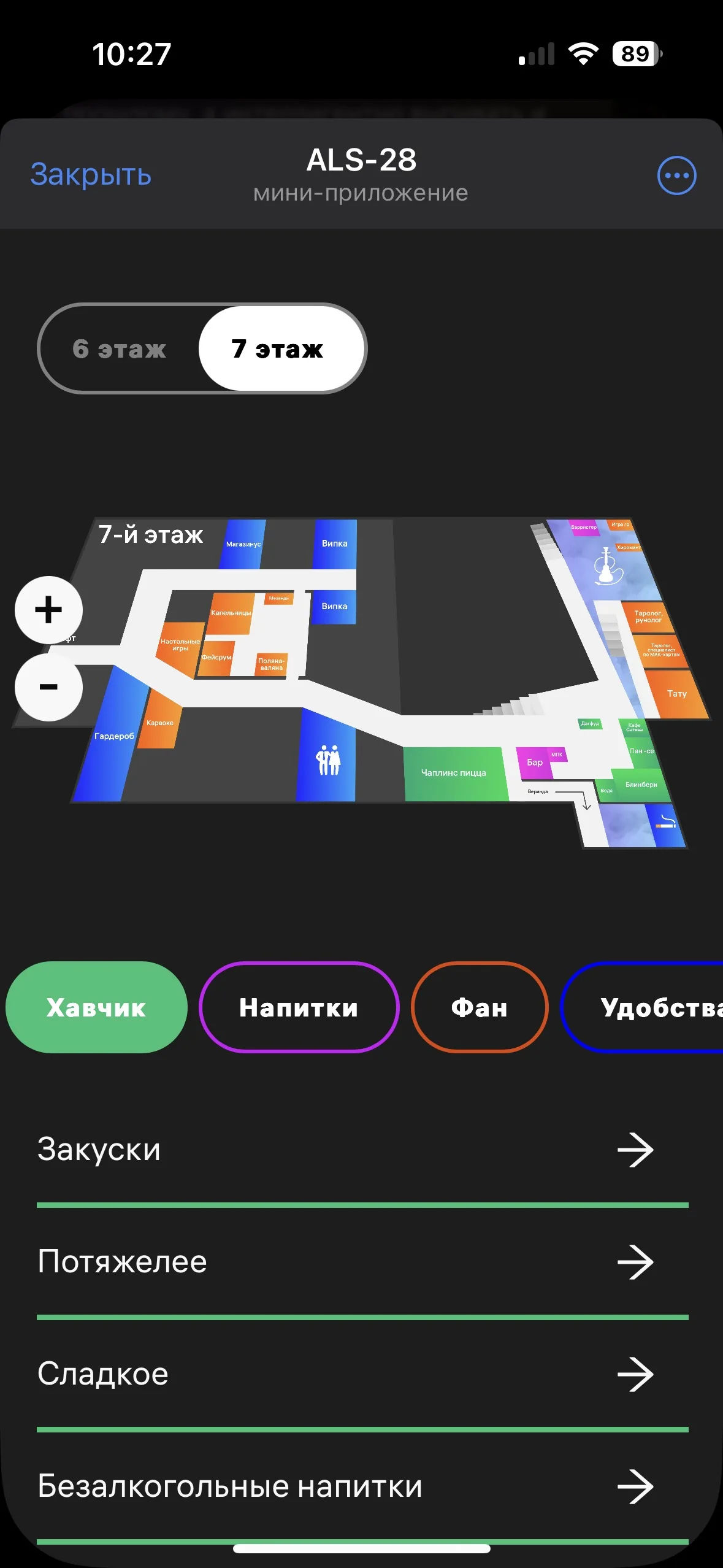 Telegram Mini App с интерактивной картой